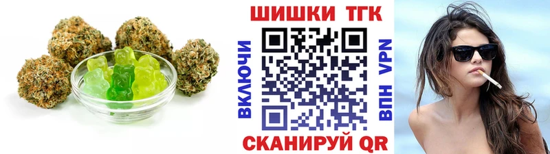 Cannafood марихуана  купить наркотики сайты  Вуктыл 