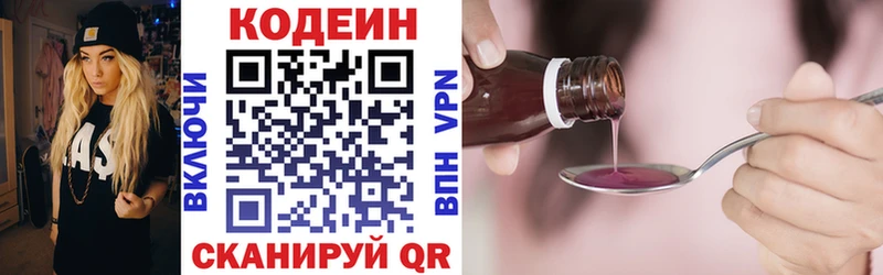 что такое наркотик  Вуктыл  Codein Purple Drank 