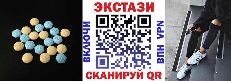 ЭКСТАЗИ XTC  площадка формула  Вуктыл  blacksprut рабочий сайт 
