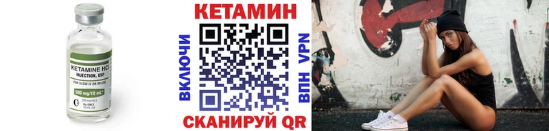 ОМГ ОМГ ссылка  Вуктыл  КЕТАМИН VHQ 