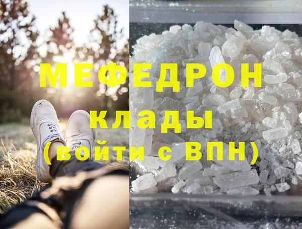 эйфоретик Богданович