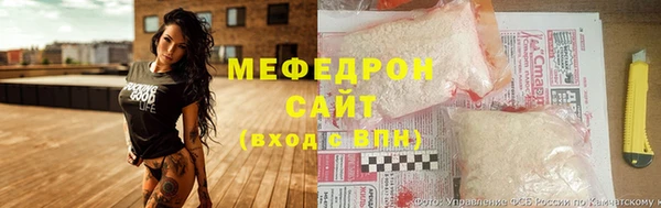 меф Богородск