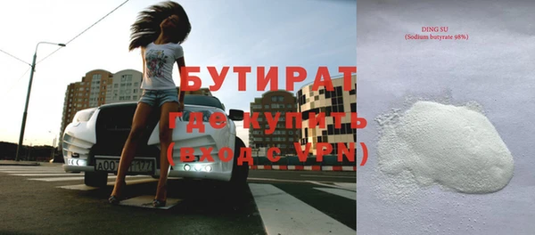 гидра Богородицк