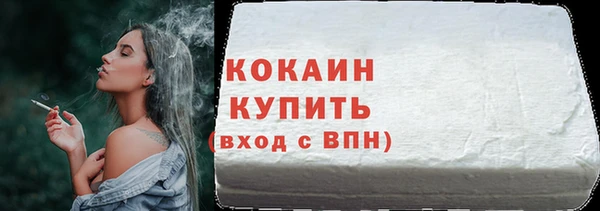 меф Богородск