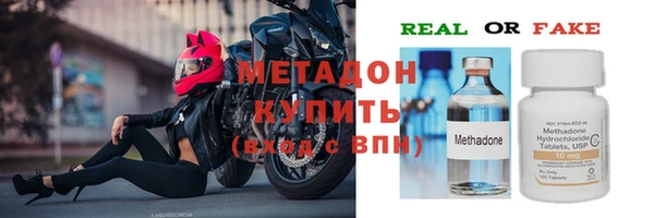 меф Богородск