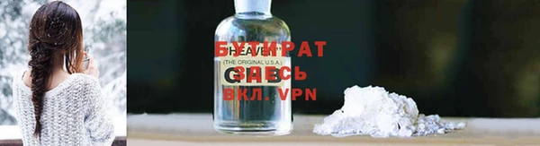 эйфоретик Богданович