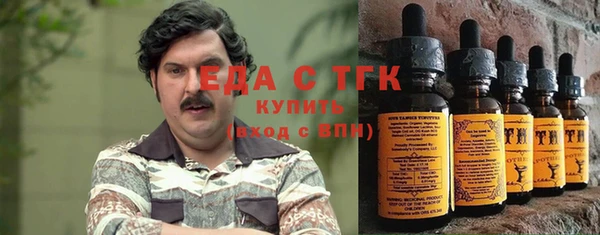 метамфетамин Балахна
