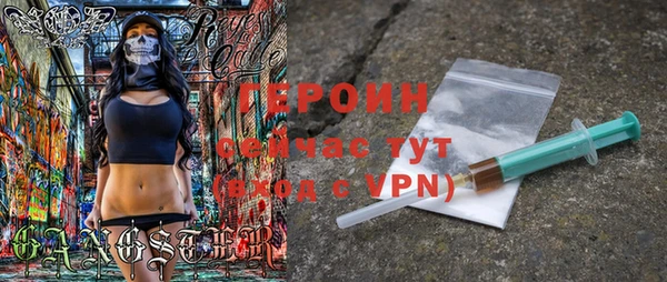 меф Богородск