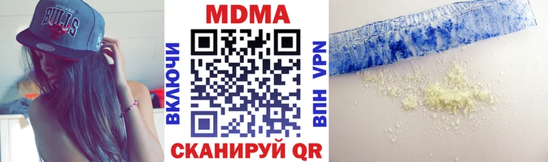 MDMA молли  Вуктыл 