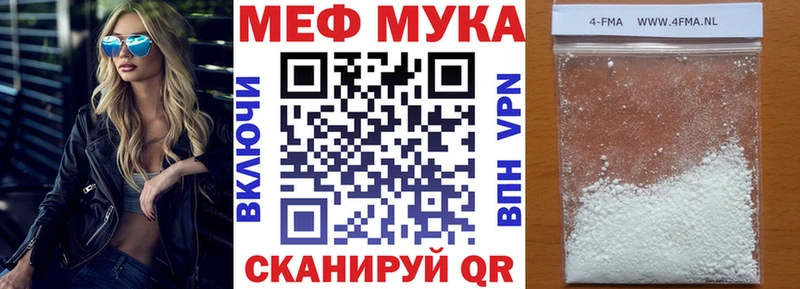 МЯУ-МЯУ мяу мяу  как найти   Вуктыл 
