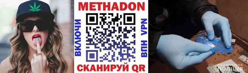 дарнет шоп  Вуктыл  мориарти наркотические препараты  Метадон methadone 