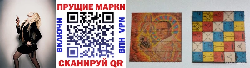 Марки 25I-NBOMe 1,5мг  купить   Вуктыл 